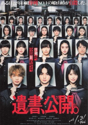 映画チラシサイト：ドキュメンタリー オブ ベイビーわるきゅーれ