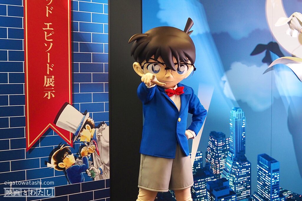 内覧会レポ】「名探偵コナン」連載30周年を記念した展覧会の国内