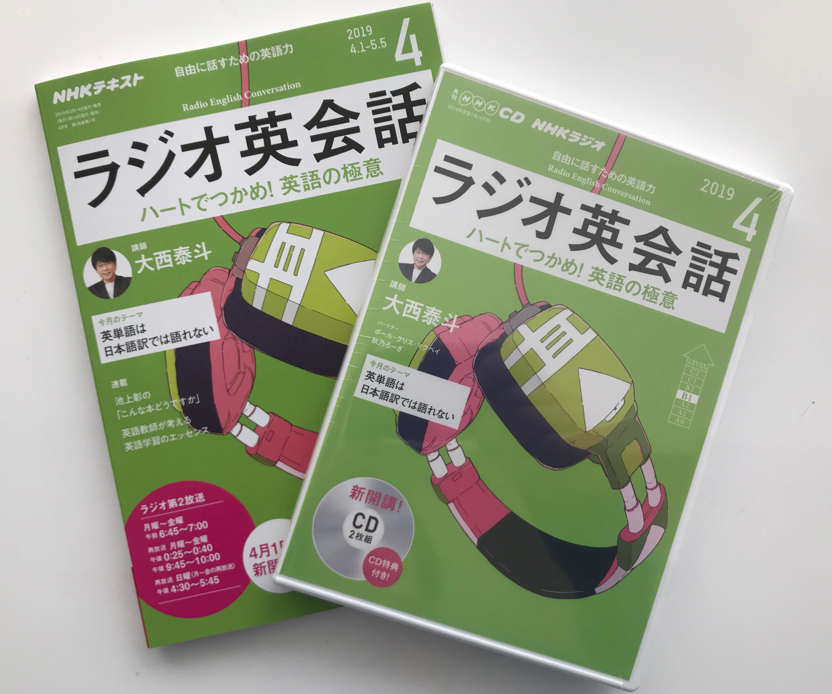 3月 | 2019 | eHOTCAKE