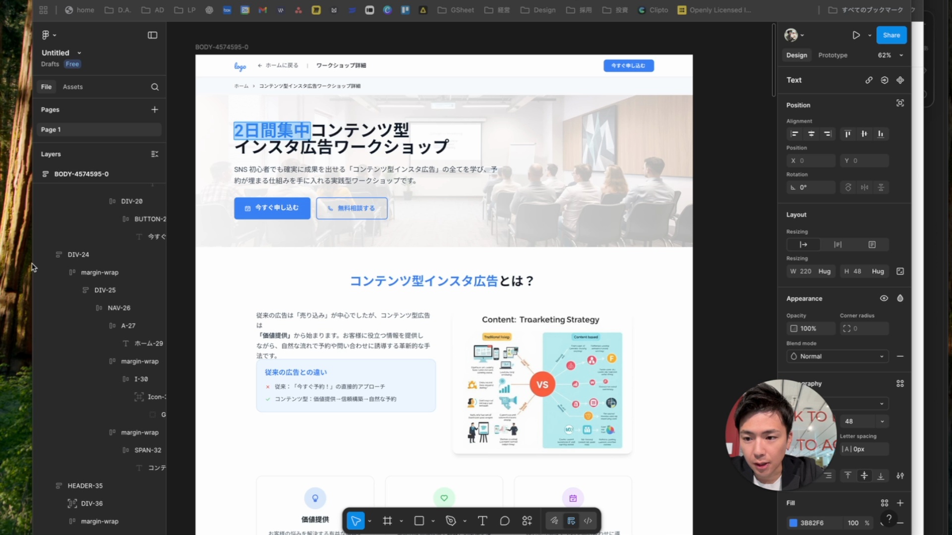 5.ダイレクト出版のLP解説｜新規客を集める LP制作入門 (AI対応
