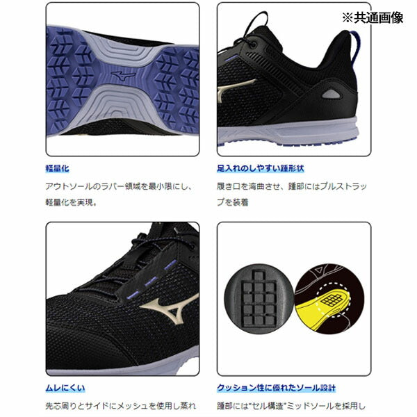 ミズノ 安全靴 ALMIGHTY EL 31L F1GA250909 ブラック×ゴールド オール