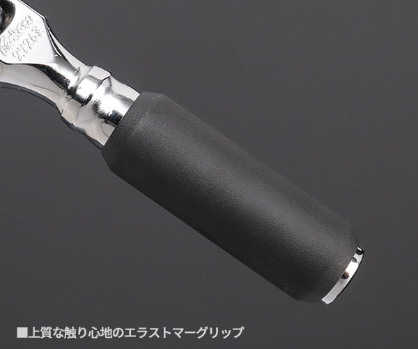 Z-eal 6.3sq.首振りラチェットハンドル 2726Z-G72 72枚ギア 1/4