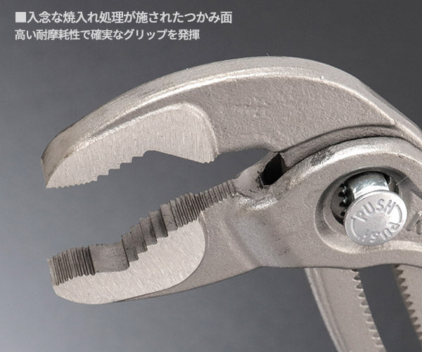 日本正規品 クニペックス コブラ ウォーターポンププライヤー 限定