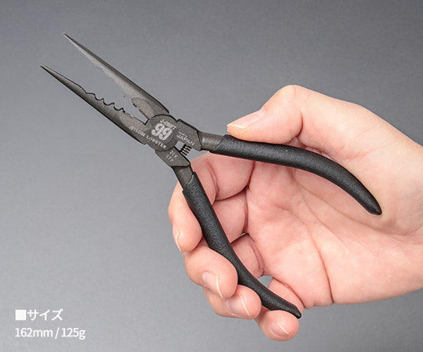 ロブテックス JB150RM 万能ラジオペンチ 黒 (4963202019651) LOBTEX