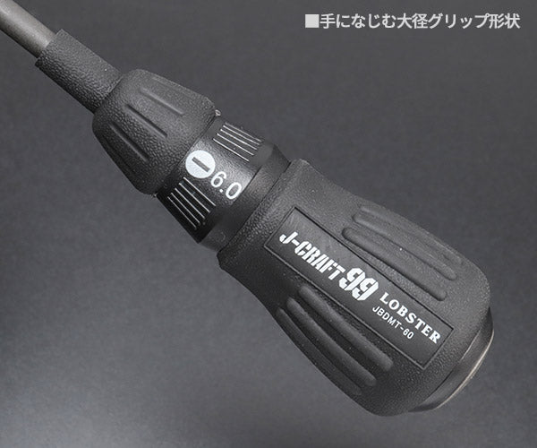 ロブテックス J-CRAFT99 貫通ドライバー (マイナス) JBDMT60 ジェー
