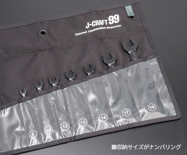 ロブテックス J-CRAFT99 JBRWF7SET クロームツールロール ラチェット
