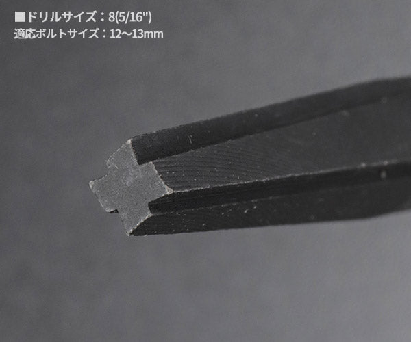 KOTO SE-04 No.4 エキストラクター 長さ73mm ドリルサイズ 8 (5/16) 適用