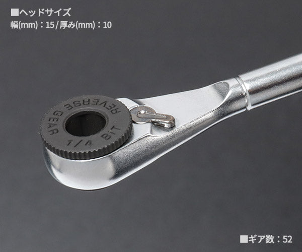 シグネット ミニラチェセット レッド (22046)(4712818972993) SIGNET