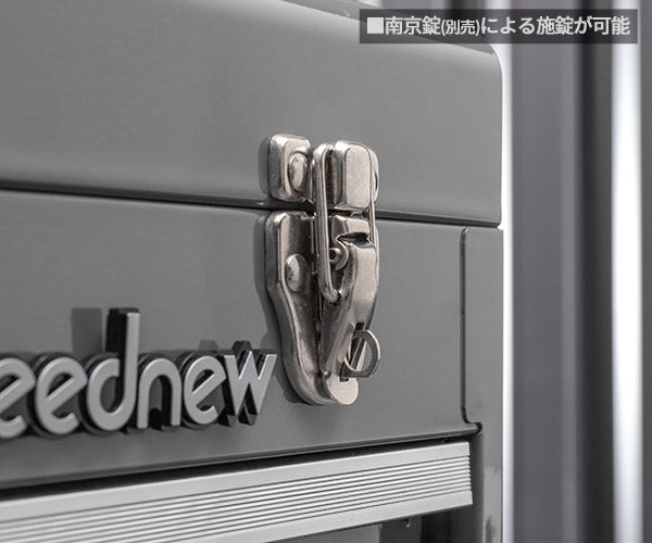 SEEDNEW シーズニュー 2段引出しツールケース（シルバー） S-A302SL