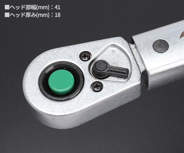 日本正規品 スタビレー 日本仕様トルクレンチ 5点セット ケース付 40