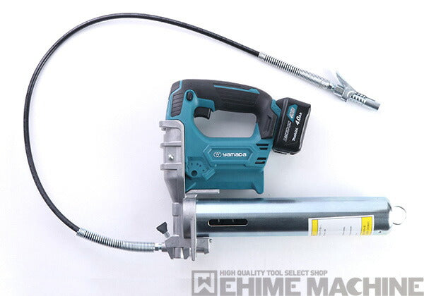 YAMADA EG-400B2 電動式グリースガン(蛇腹グリース用) 855004