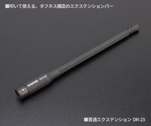 ENGINEER 合体工具セット 9点 DXZ-08 ドライバー ネジザウルス エンジニア