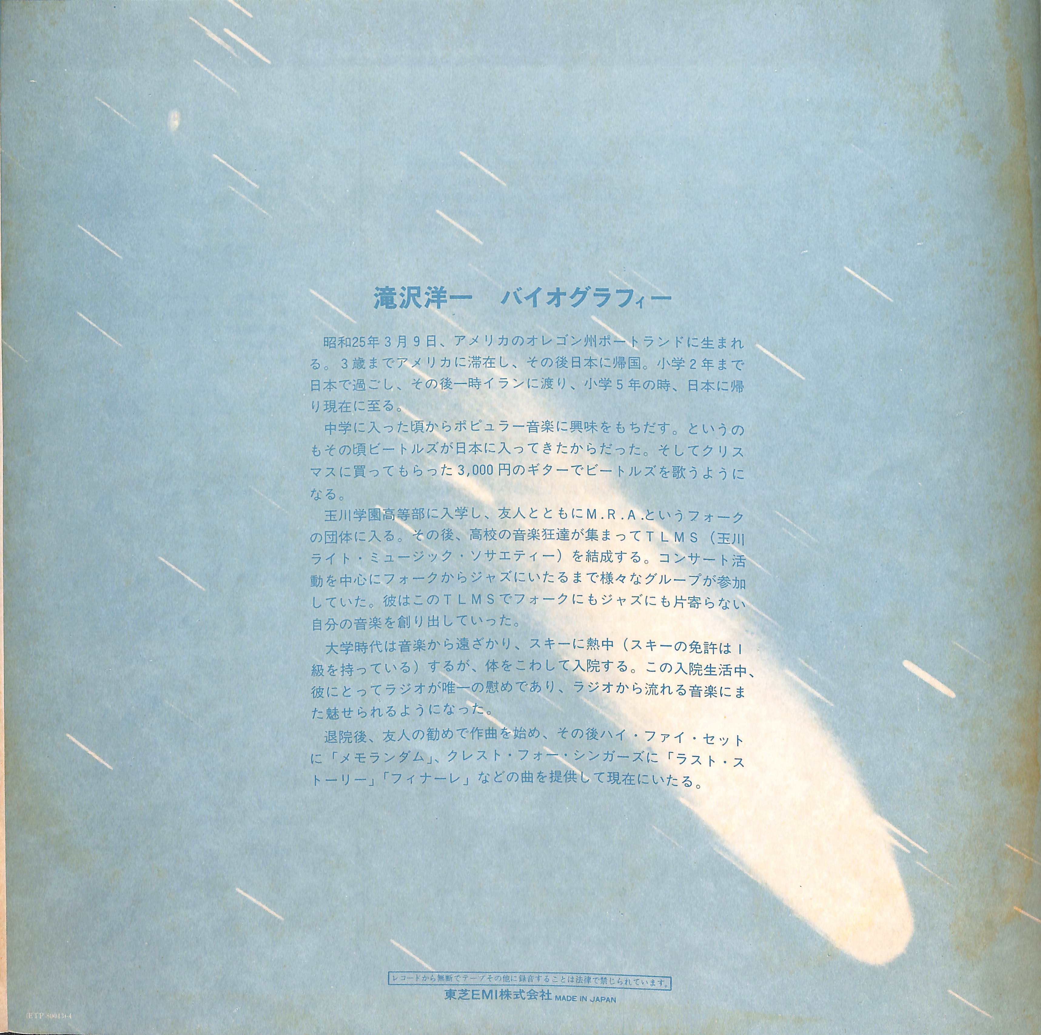 レオニズの彼方に – ELLA ONLINE