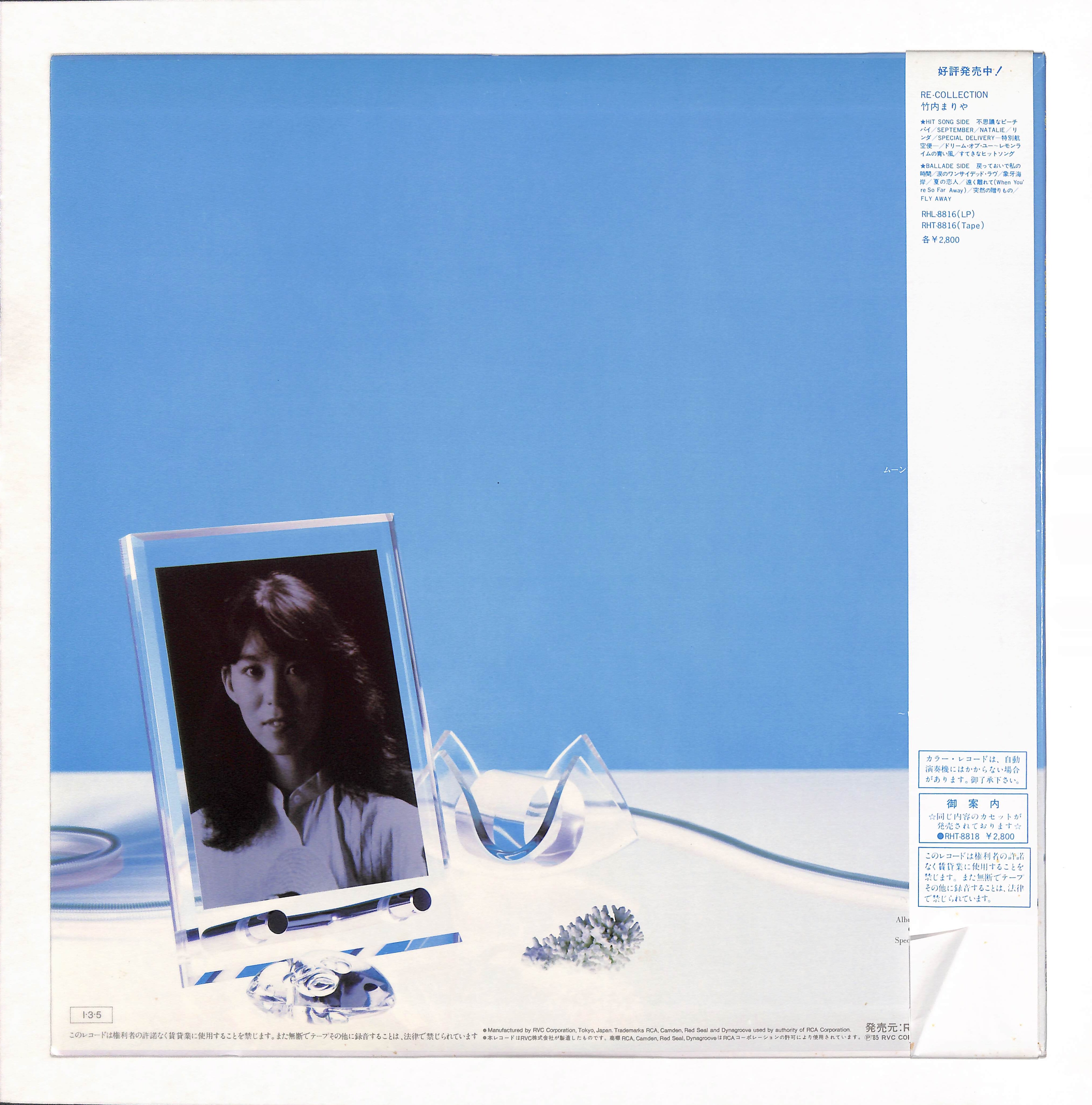 Re-Collection II – ELLA ONLINE