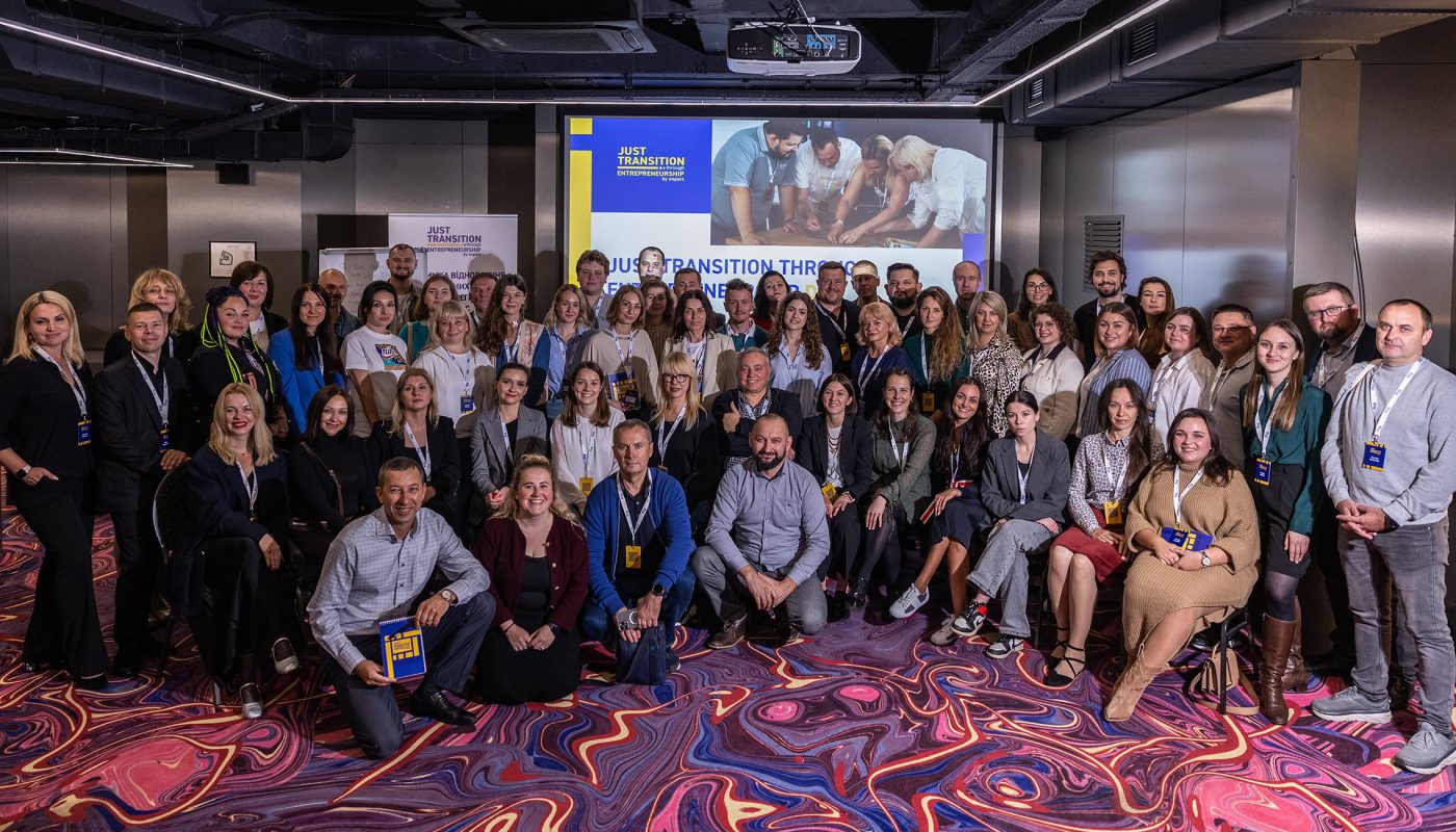 Just Transition through Entrepreneurship Day in Lviv: Highlights