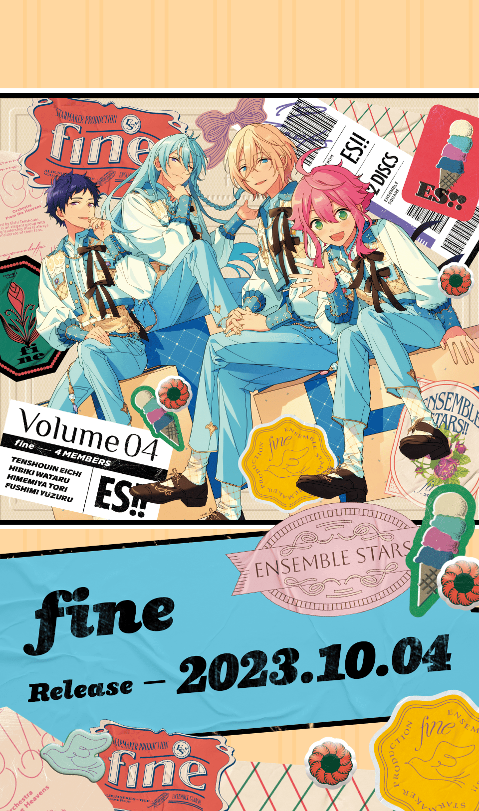 あんさんぶるスターズ！！アルバムシリーズ『TRIP』 | あんさんぶる