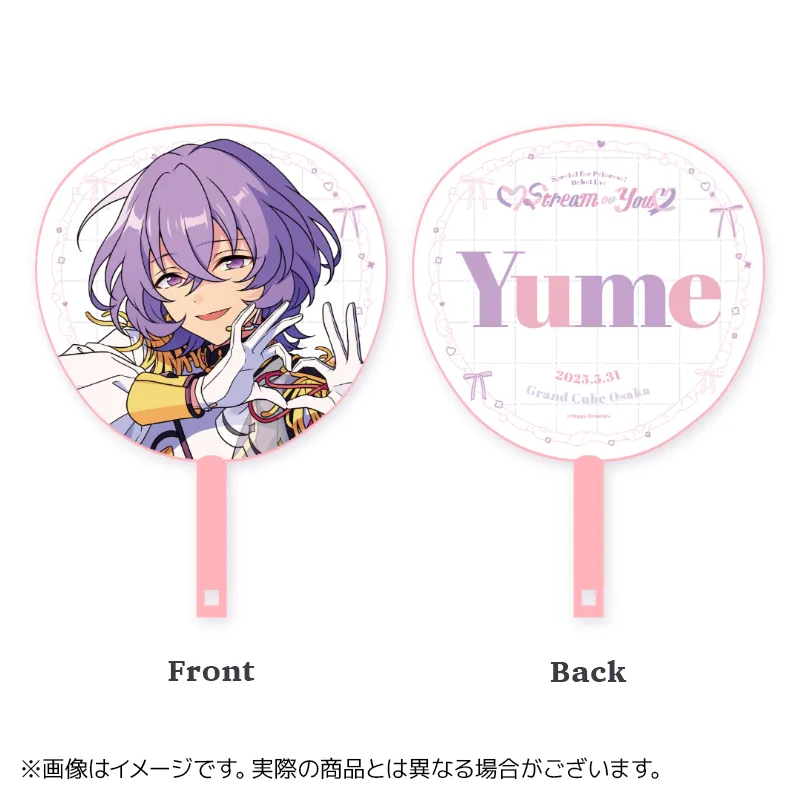 Special for Princess! デビューライブ ♥ Stream to You ♡」特設サイト