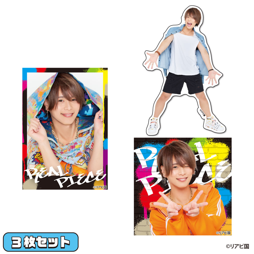 DMMオンクレに人気YouTuber「リアルピース」の撮り下ろしオリジナル