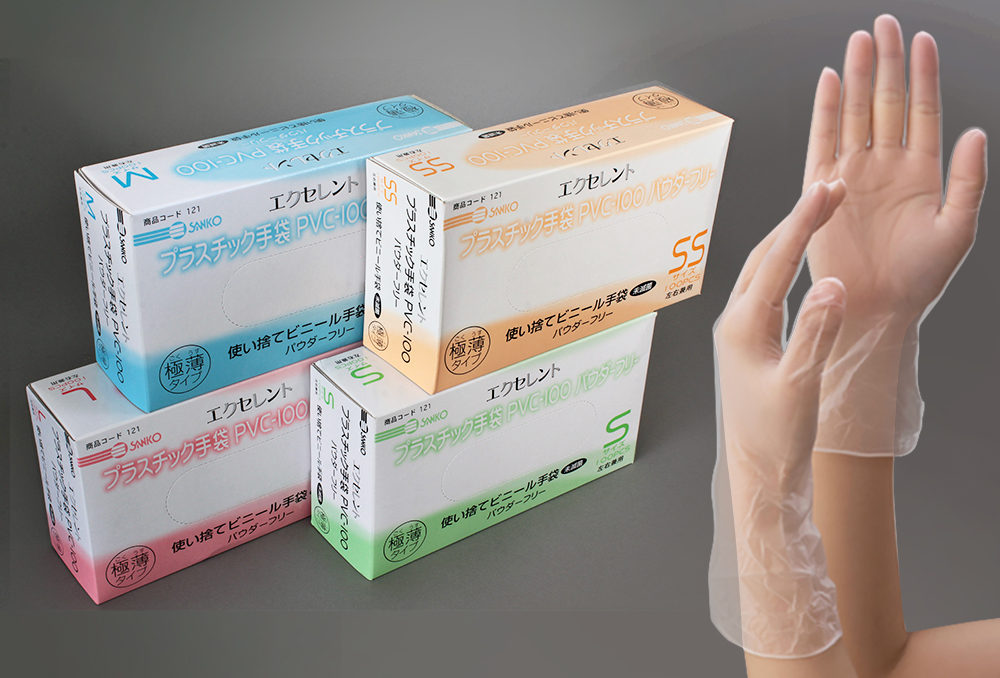 エクセレントプラスチック手袋 PVC-100 パウダーフリー S | コクゴeネット