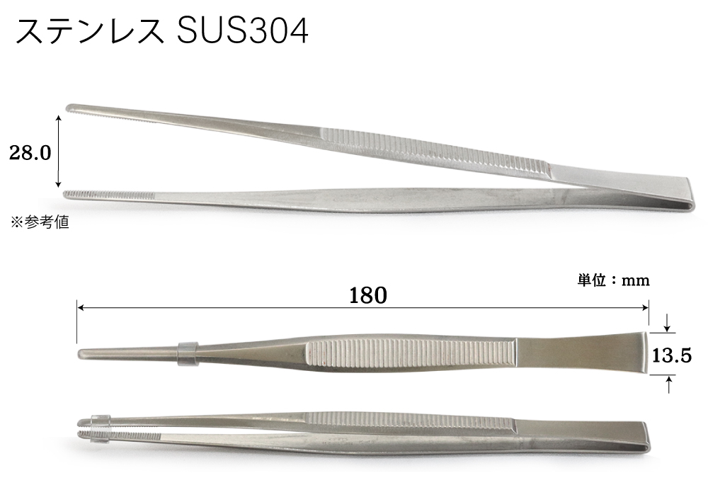 k-17ステンレスピンセット V18A 品番178111 全長180mm | コクゴeネット
