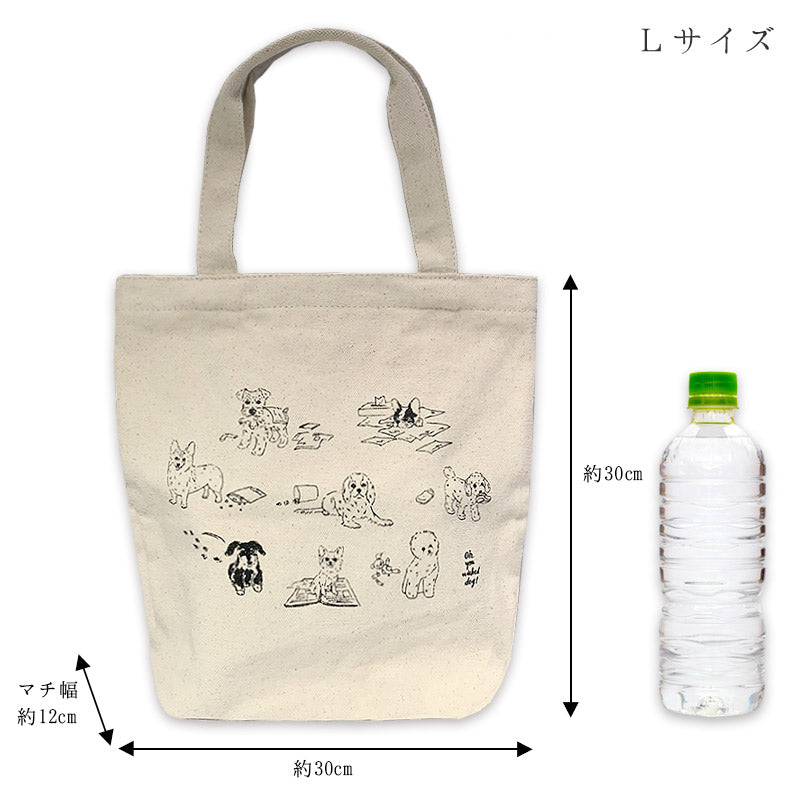 リネン ラ・ヴィ Linen la vie 犬柄 トートバッグ イラスト入り 帆布