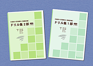 重度失語症の言語訓練 その深さと広がり 重度失語症の言語訓練―その深さと広がり | 鈴木 勉 |本 | 通販 | Amazon