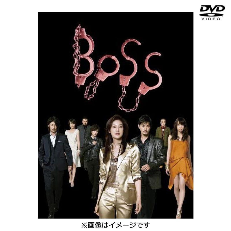 DVD]BOSS DVD-BOX DVD&Blu-ray オフィシャルグッズ フジテレビe