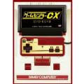 SALE】[DVD]ゲームセンターCX DVD-BOX10 ゲームセンターCX