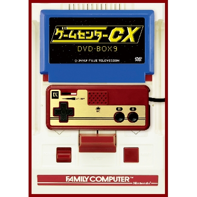 SALE】[DVD]ゲームセンターCX DVD-BOX 9 ゲームセンターCX