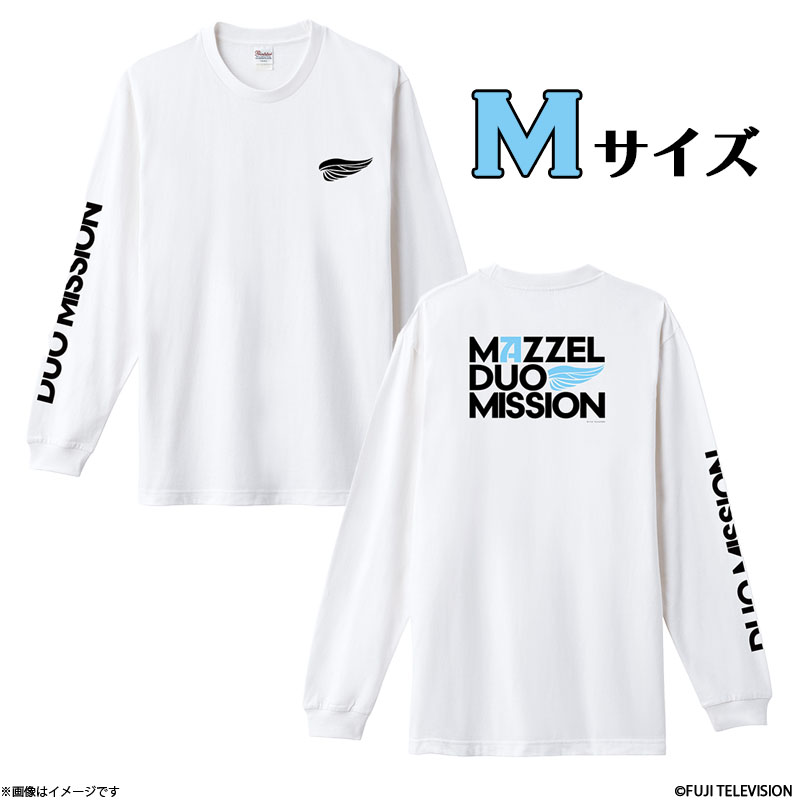 MAZZEL DUO MISSION ロング Tシャツ 白 Mサイズ MAZZEL DUO MISSION