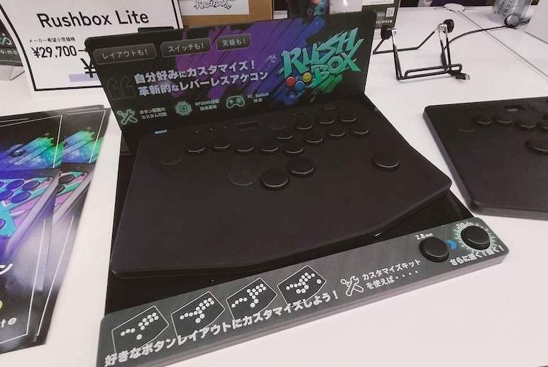 TGS2024】 超薄型レバーレスコントローラー「Rushbox」が初出展 配置も