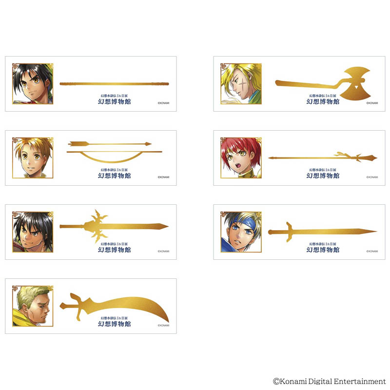 シリーズ30周年記念 幻想水滸伝I&II展 ～幻想博物館～ 大丸梅田店の