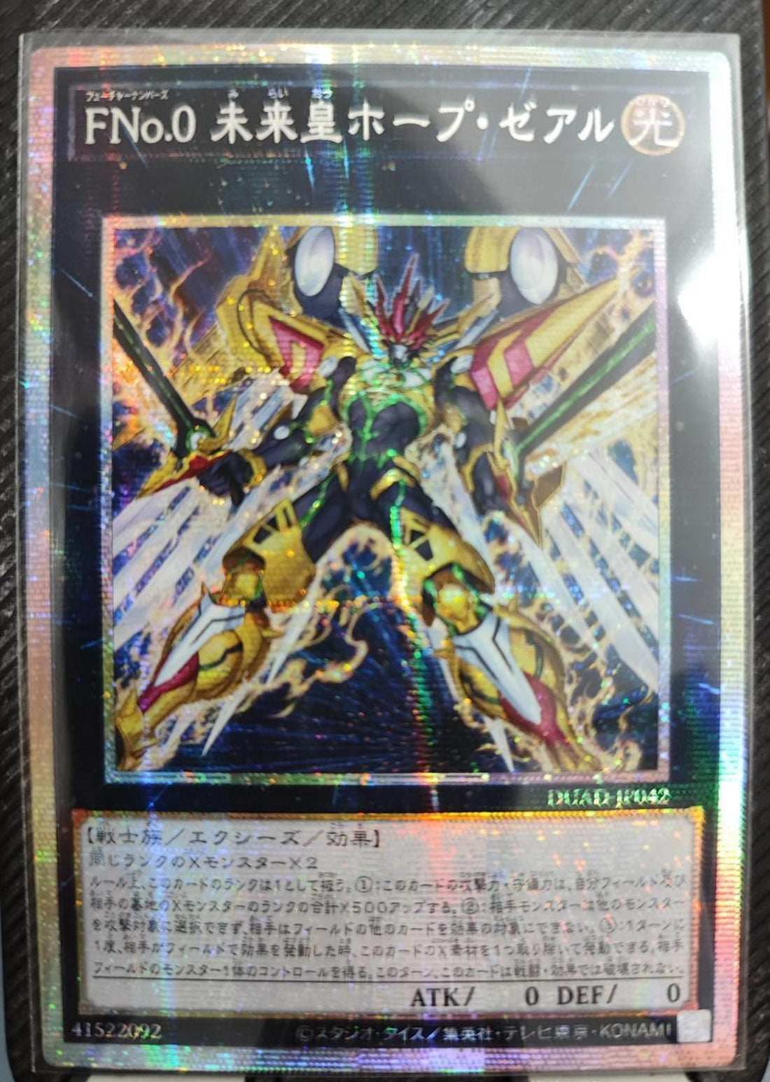 316C6690-6FEE-4019-BE5D-