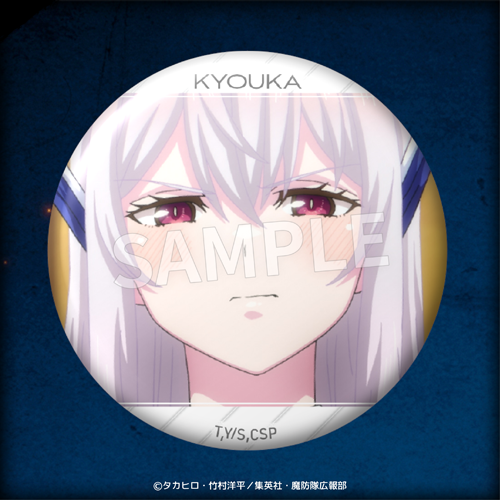 Eureka!オンラインくじ | Eureka!オンラインくじ