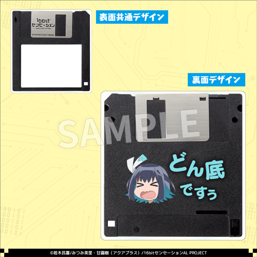 終ヴィル リュカ メセカ コースター 終ヴィル リュカ メセカ