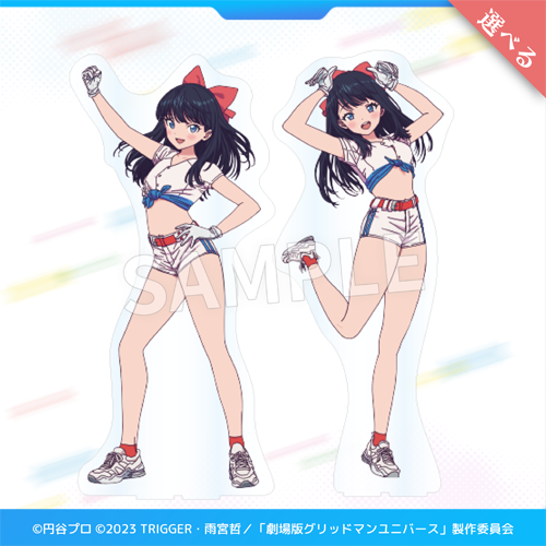 Eureka!オンラインくじ | Eureka!オンラインくじ