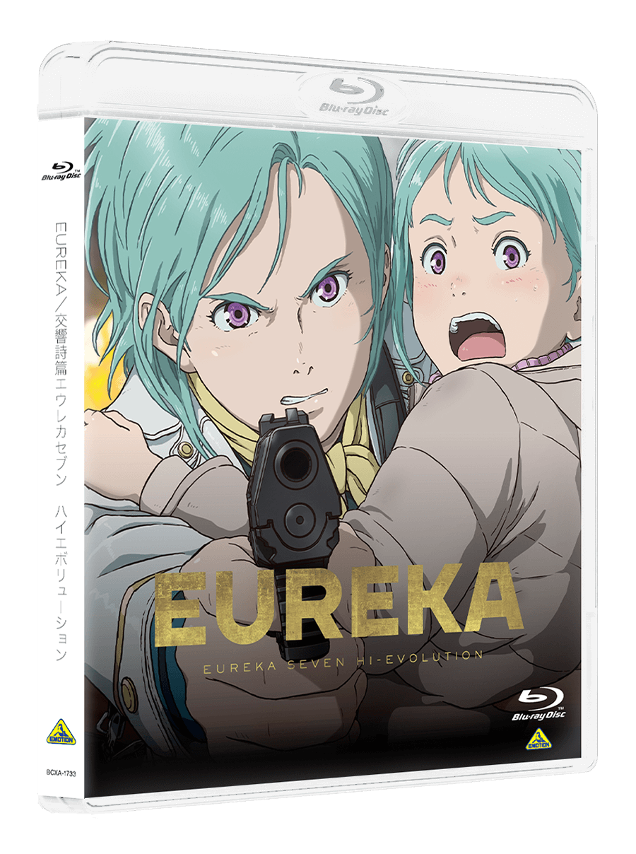 EUREKA／交響詩篇エウレカセブン ハイエボリューション Blu-ray&DVD