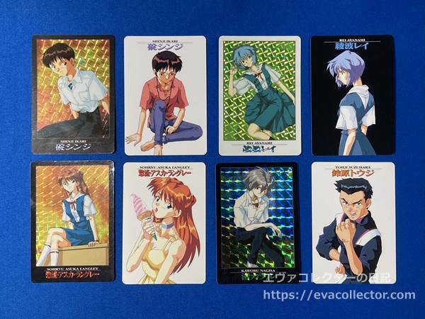 エヴァグッズ No.1568 バンダイ 新世紀エヴァンゲリオン カードダス 第