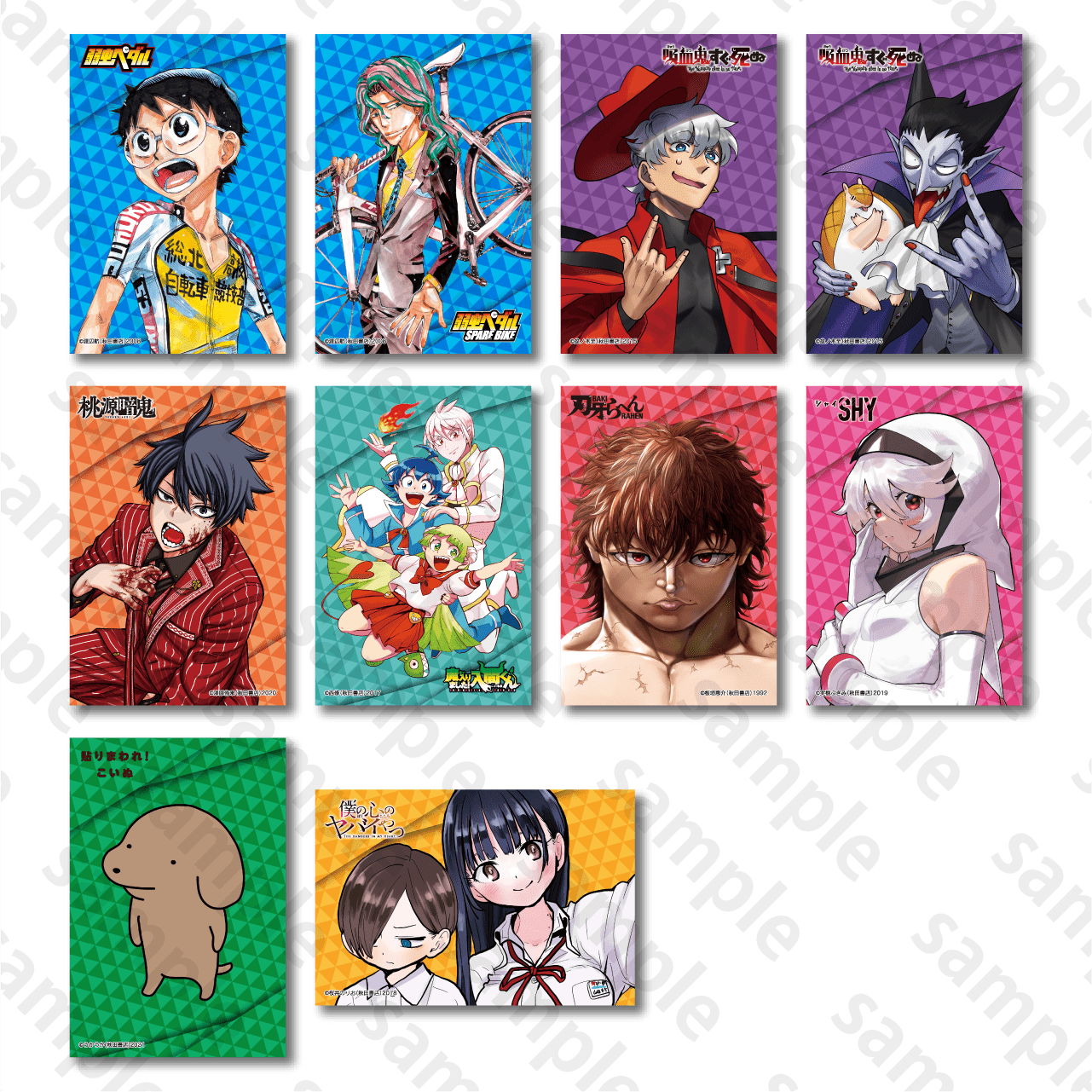 秋田書店 C103特設サイト