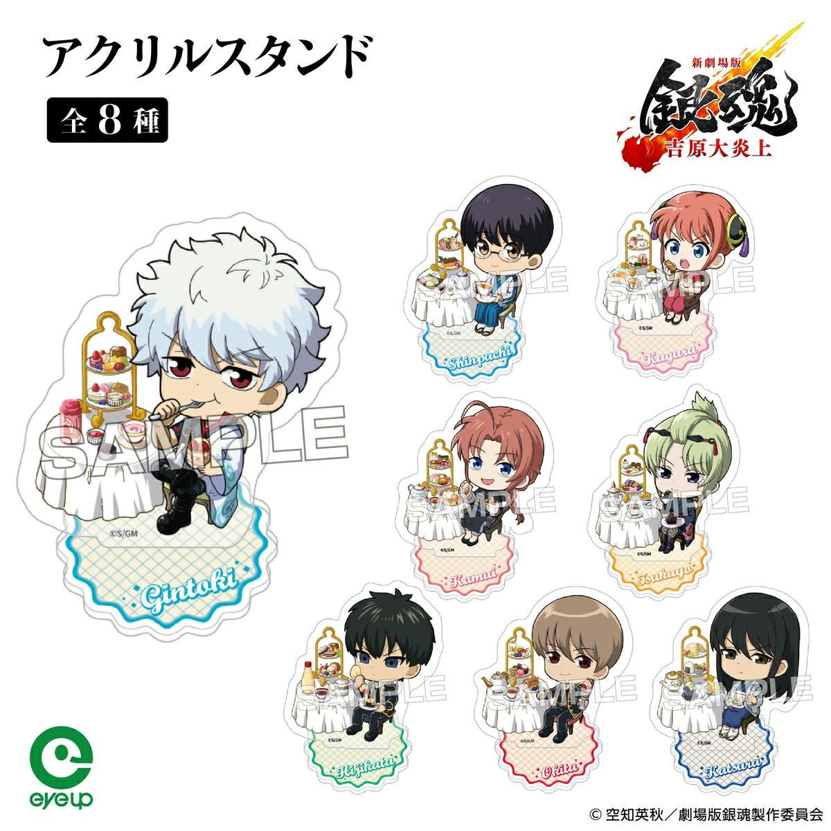 000000003200-01.jpg?size=m&w=