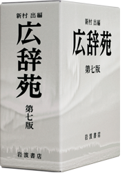 CASIO EX-word 高校生モデル XD-SX4910【電子辞書 エクスワード】
