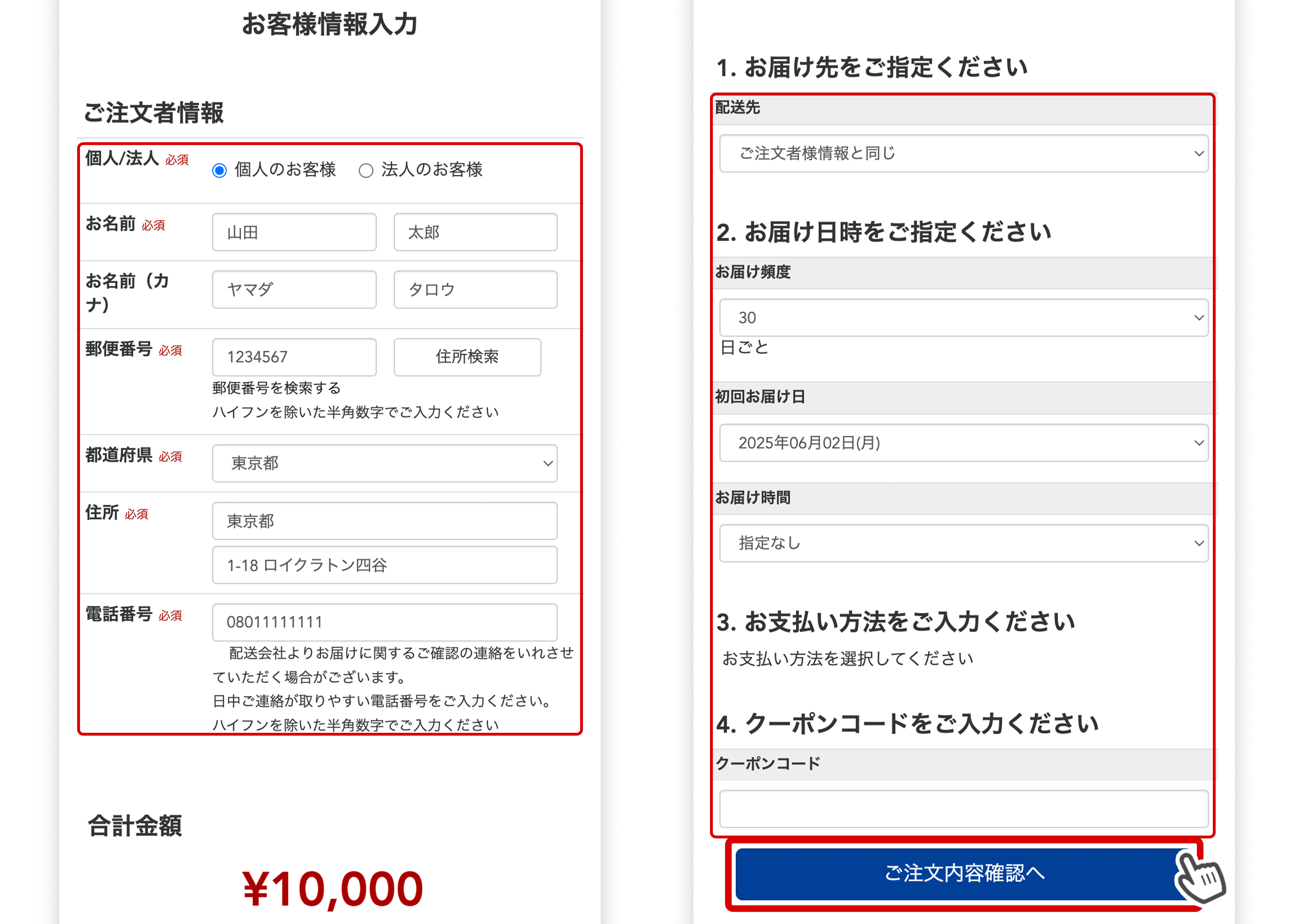 定期購入ガイド | 【公式】オフィスコーヒーのフラビアコーヒーストア