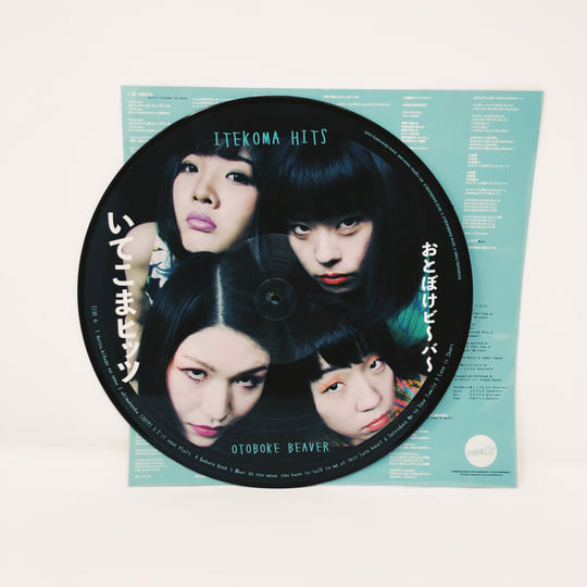ITEKOMA HITS | Otoboke Beaver おとぼけビ～バ～
