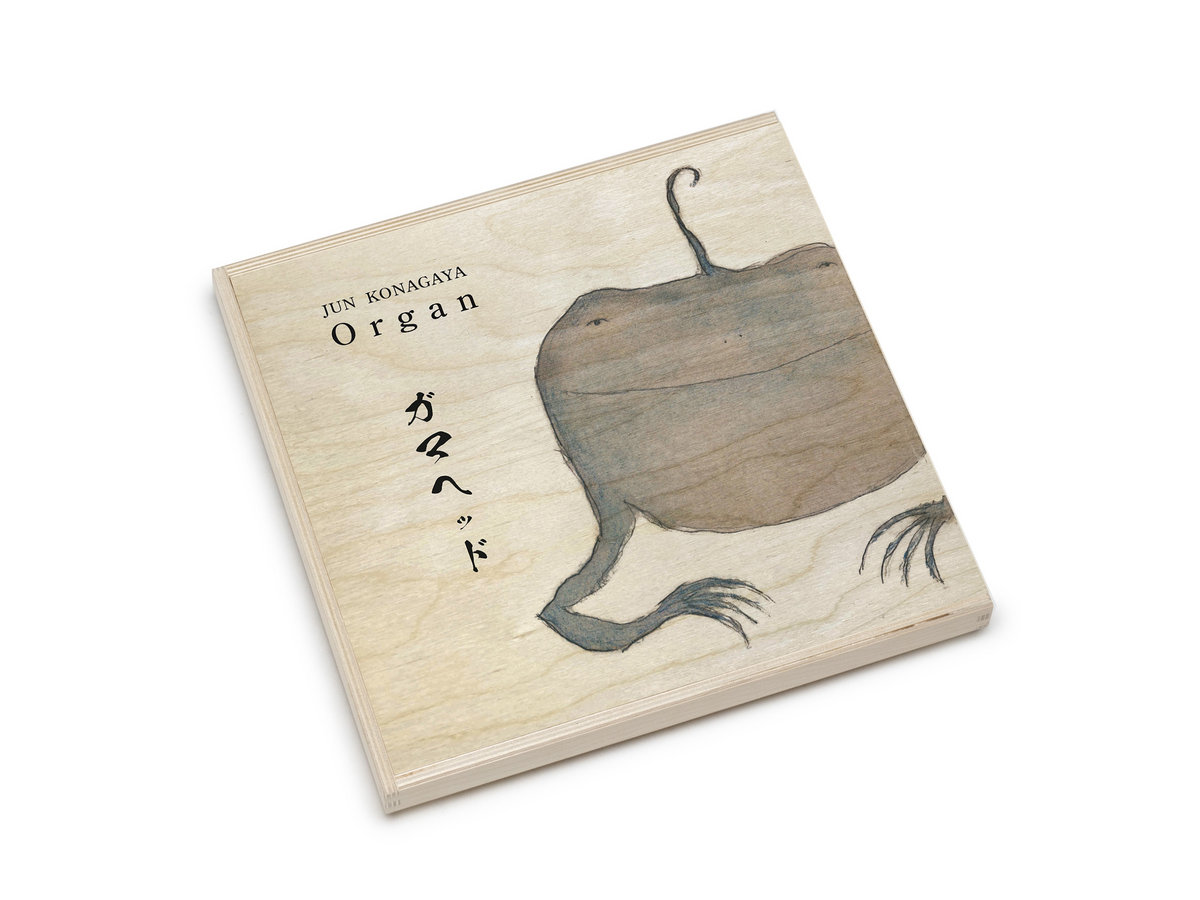 Organ | Jun Konagaya | Urashima