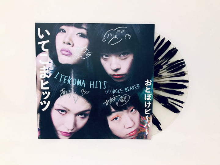 ITEKOMA HITS | Otoboke Beaver おとぼけビ～バ～