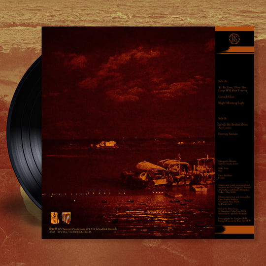 To Be True, Then The Loop Will Run Forever | Kawaguchi Masami 川口