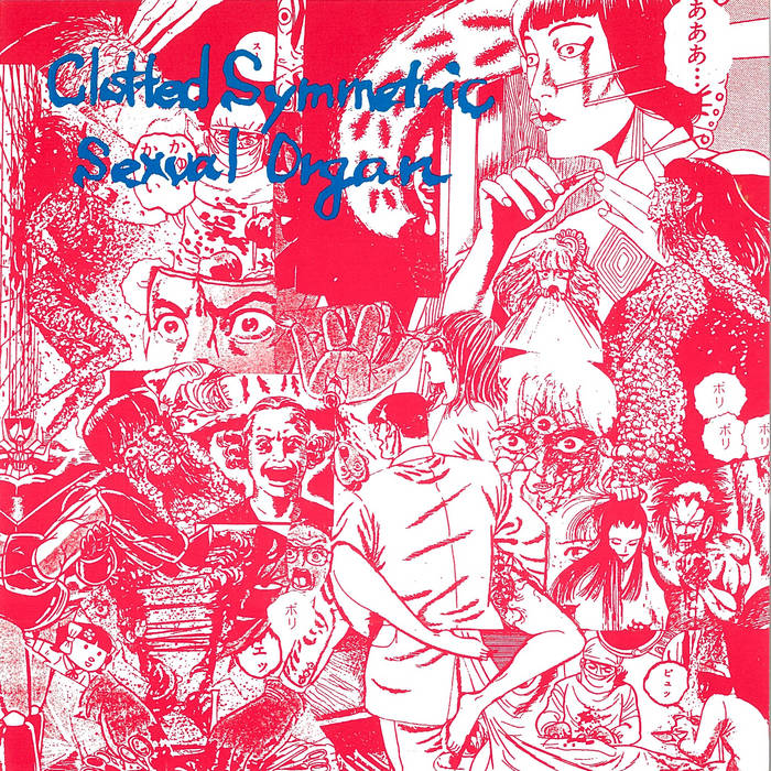 The Wicked City | CLOTTED SYMMETRIC SEXUAL ORGAN | obliteration