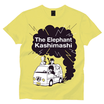 エレファントカシマシ