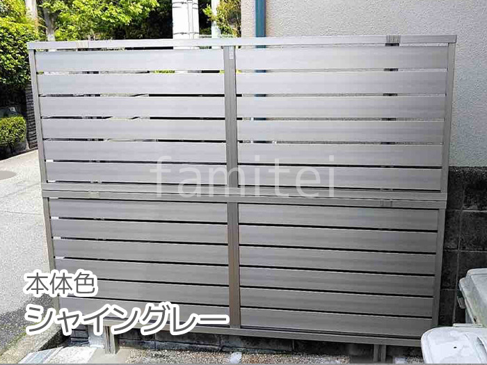 正規】LIXILAB YS3型 横スリット3 2段柱 60角形材 フェンスを値引45