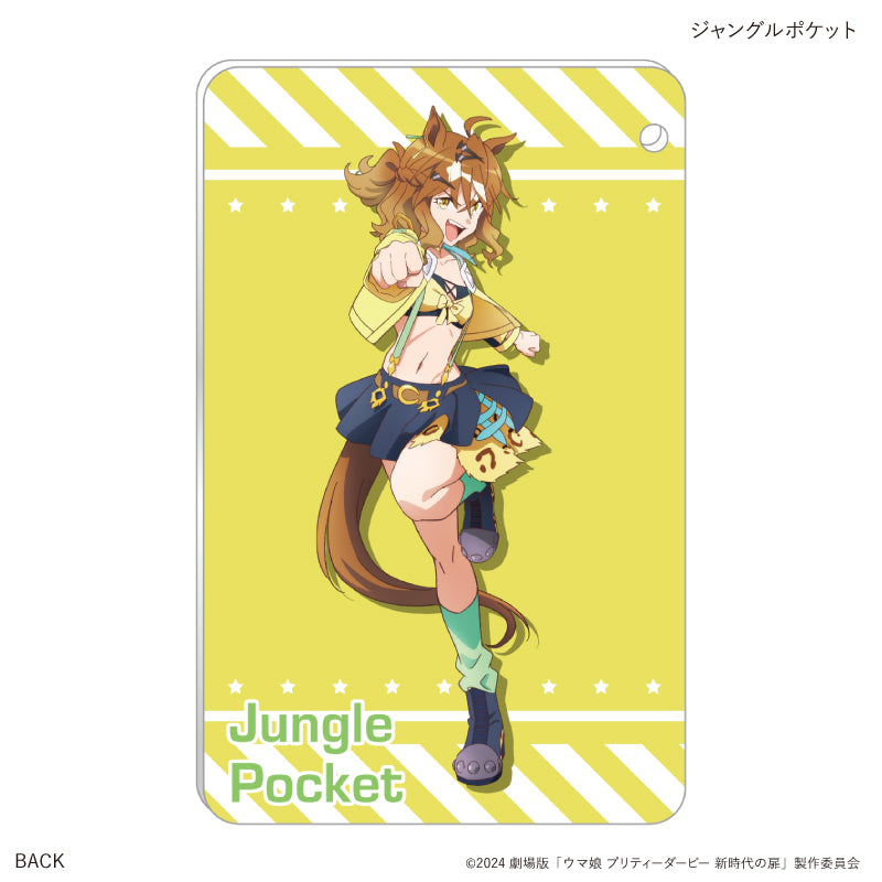 劇場版『ウマ娘 プリティーダービー 新時代の扉』（ジャングルポケット
